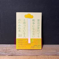 古本】Quick Japan 創刊準備号 | 古本と新刊 scene