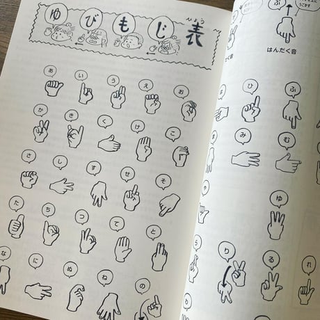 せかいはことば　育児まんが日記　※直筆サイン＋メッセージ付き