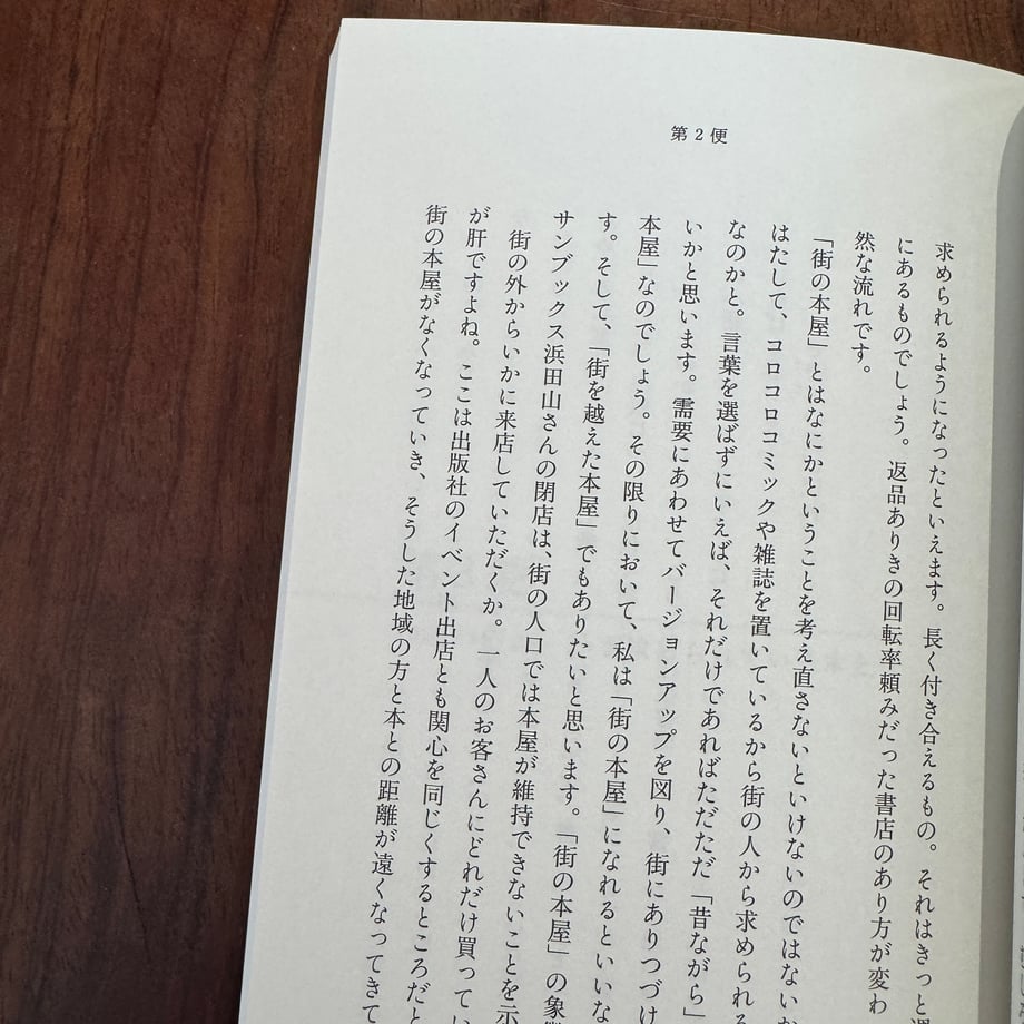 69b2427f953729d3fb00ff05