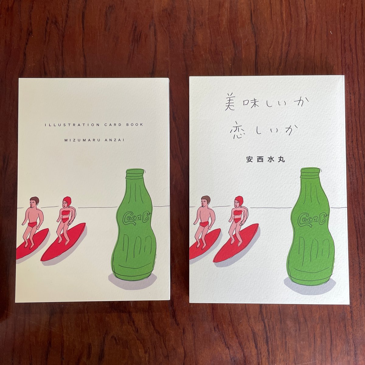 古本】美味しいか恋しいか | 古本と新刊 scene 古本】美味しいか恋しいか | 古本と新刊 scene