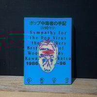アレン・ギンズバーグと旅するサンフランシスコ : カフェとビートとロックとジャ… Amazon.co.jp: アレン・ギンズバーグと旅するサンフランシスコ