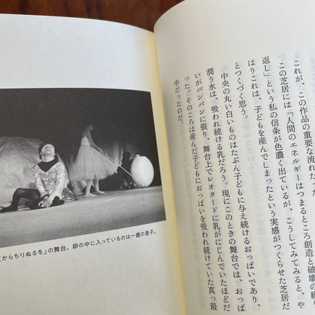 生きることのはじまり