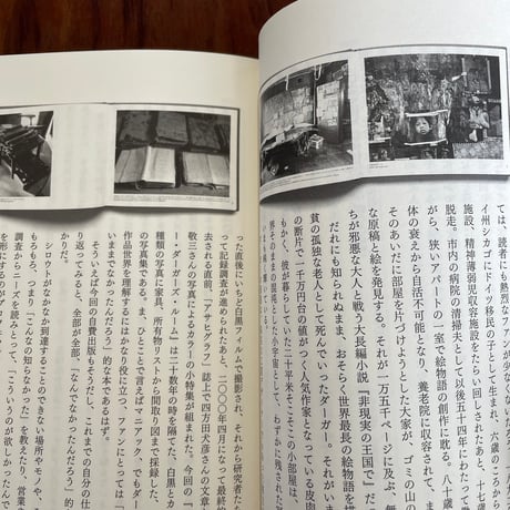 【古本】ROADSIDE BOOKS　書評2006-2014