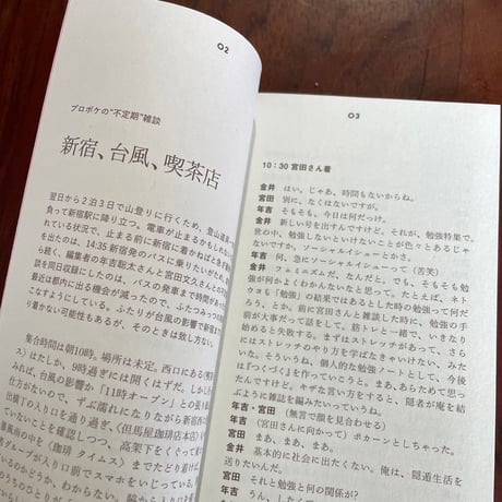 まずは、勉強の手前から　新装版