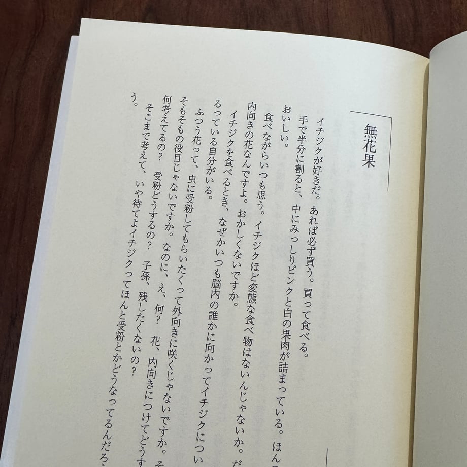 69be4309d397ae166594e9ee