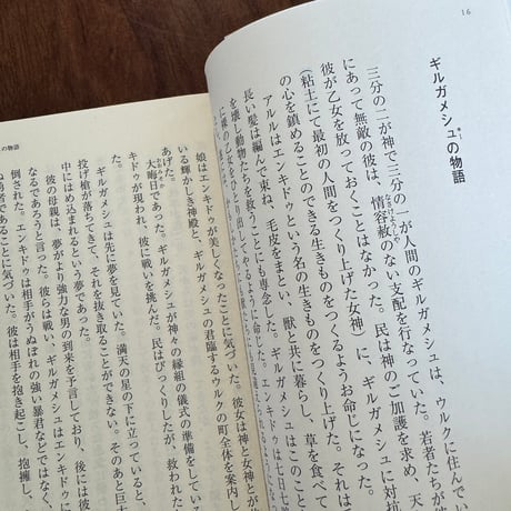 【古本】夢の本
