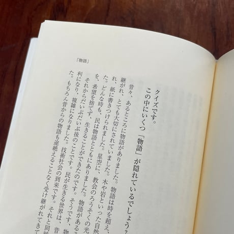 【古本】男の子になりたかった女の子になりたかった女の子