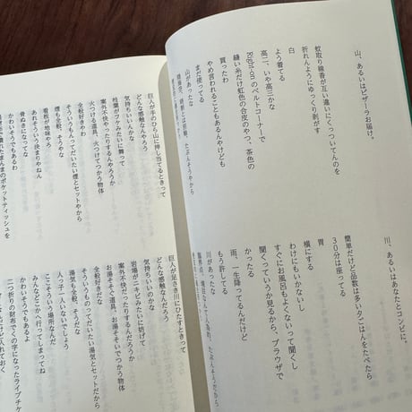 ホームページ　※著者サイン入り