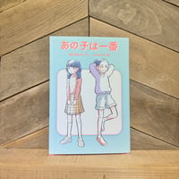 あたらしい音楽のデザイン | 古本と新刊 scene