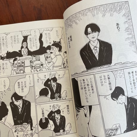 【古本】花四段といっしょ　vol.1