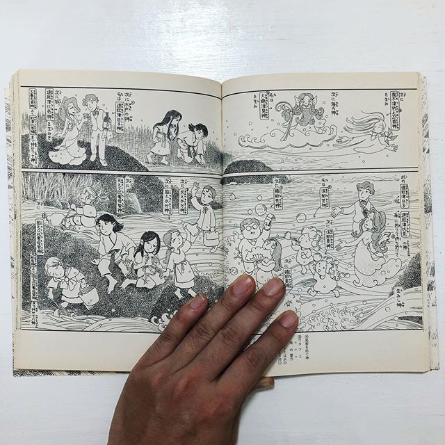 ぼおるぺん古事記 コミック 1-3巻セット