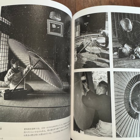 『民芸手帖』の時代　白崎俊次が写した手仕事の記録1958−1982　東日本編