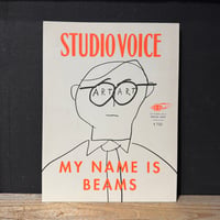 【古本】STUDIO VOICE増刊　MY NAME IS BEAMS