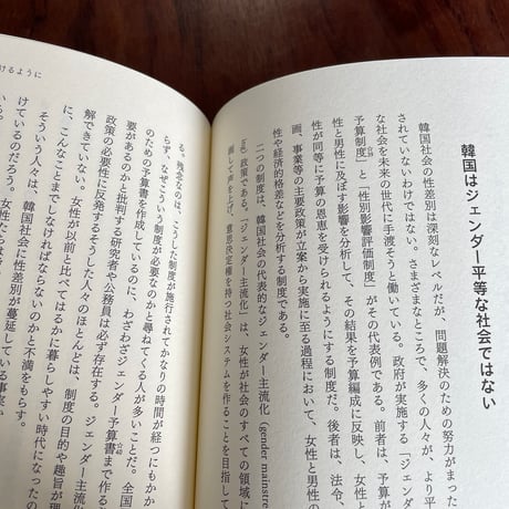 働きたいのに働けない私たち
