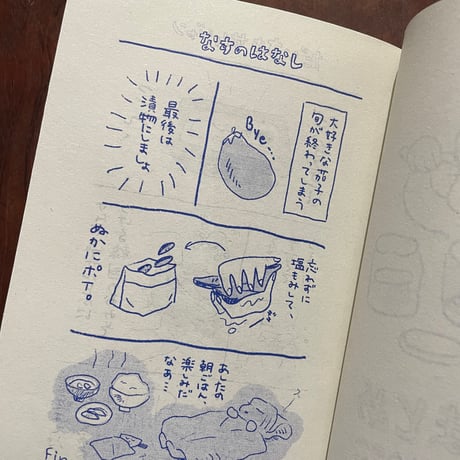 2023まとめ