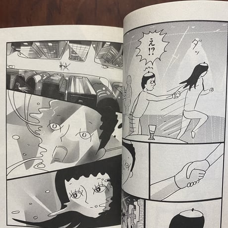 【古本】シティライツ　3巻セット