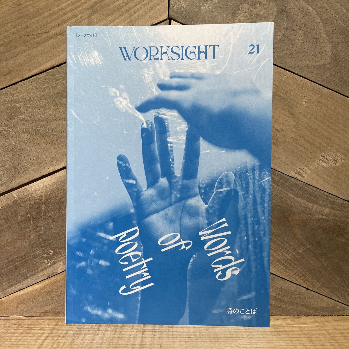 比較思想事典 比較思想事典 | 峰島 旭雄 |本 | 通販 | Amazon