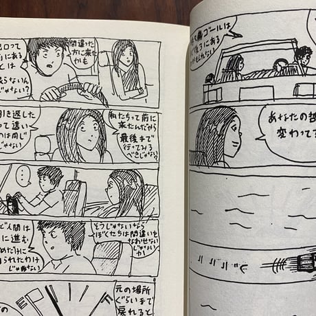 【古本】ヒーシーイット　オレンジ