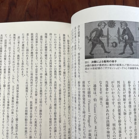私たちはなぜ法に従うのか　法と「正しさ」をめぐる3000年の世界史