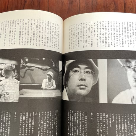 【古本】コミックH　vol.４