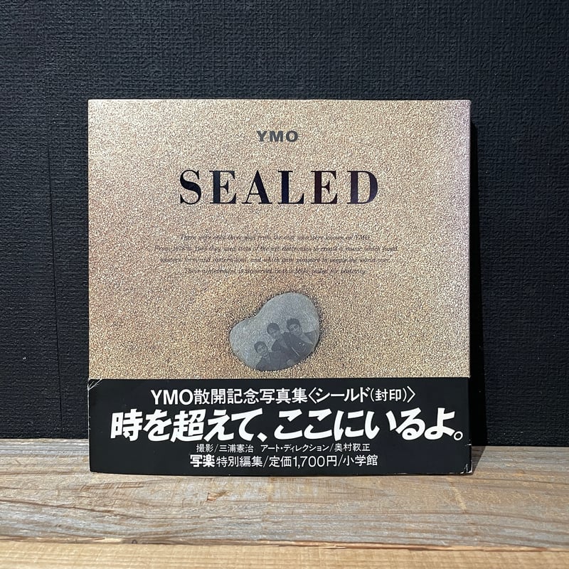 YMO 散開写真集SEALEDとライブCDWorld Tour1980セット 古本】YMO散開記念写真集 SEALED | 古本と新刊 scene