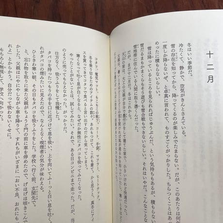 この世は生きる価値がある