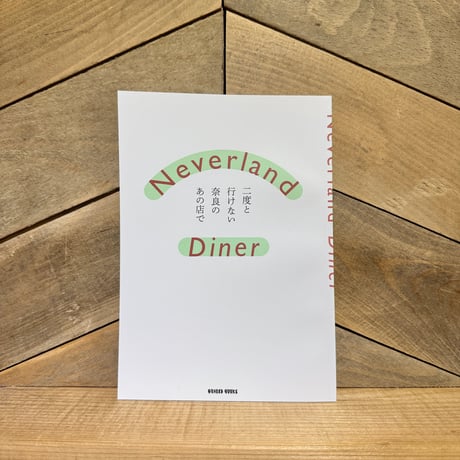 CATEGORY ZINE、リトルプレス | 古本と新刊 scene