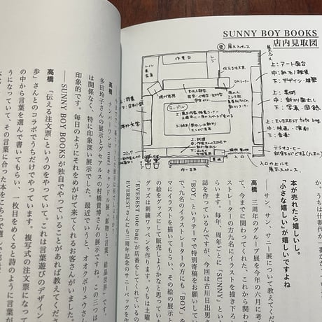 【古本】これからの本屋