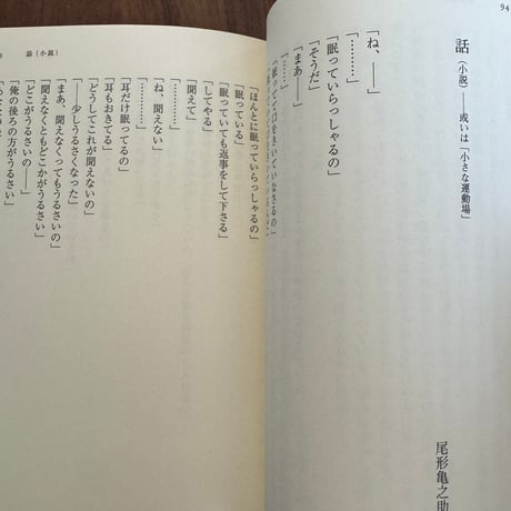 フッハッ！な純文　鴎外から棒一まで・笑文学アンソロジー
