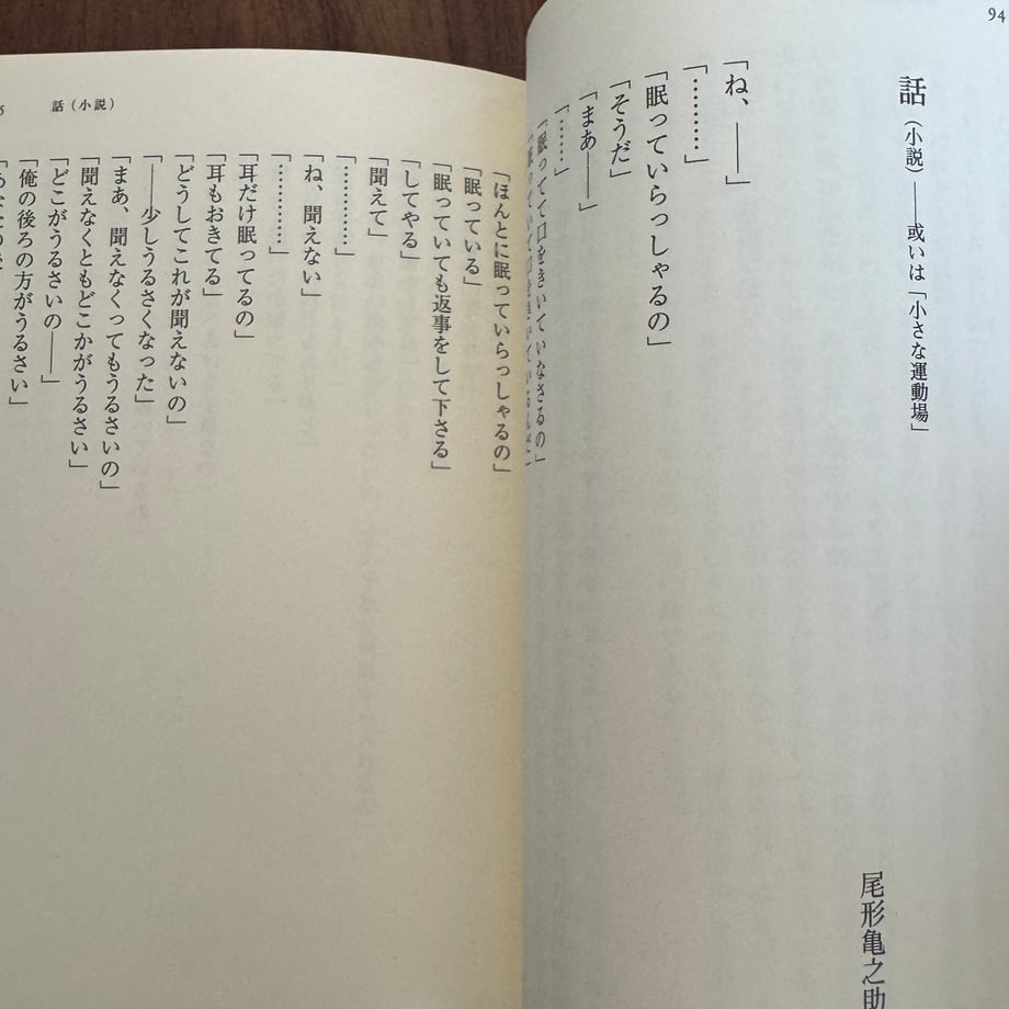 69b140d03e183e389adbecf9
