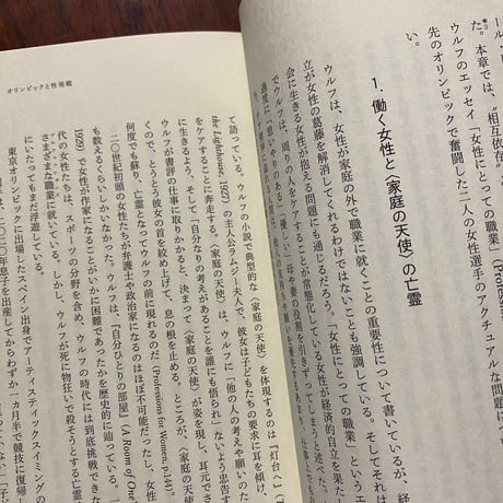 【古本】ケアする惑星
