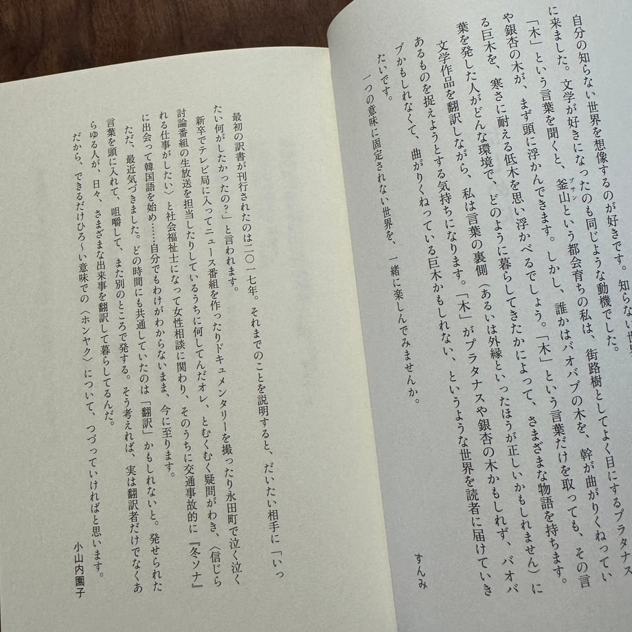 6933d7f045021c05ed6305b6