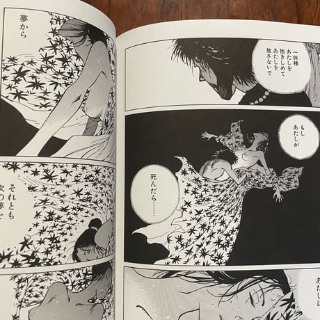 あっかんべェ一休　3巻