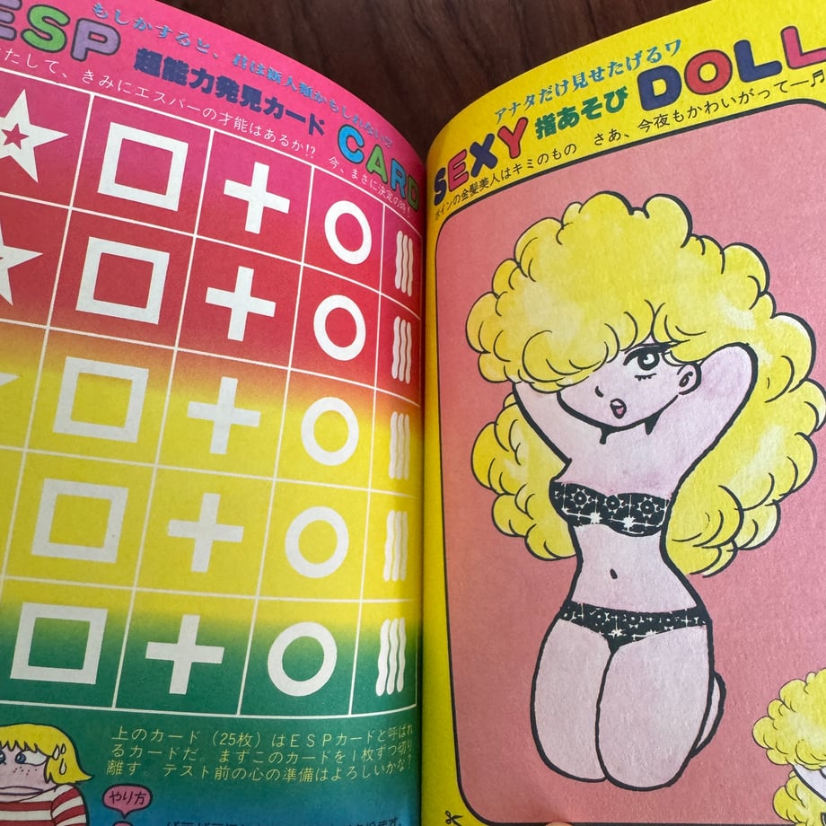 697498fd615df62d03787470