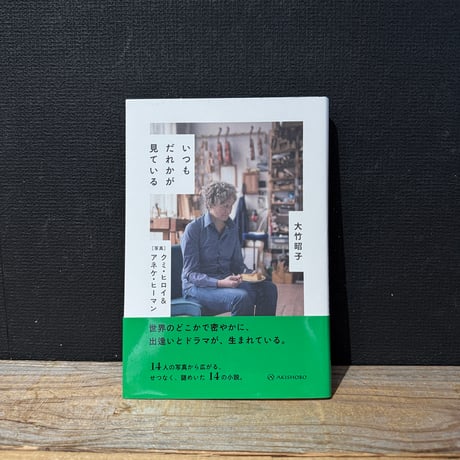 CATEGORY アートブック、写真、建築、デザインの本 | 古本と新刊 scene