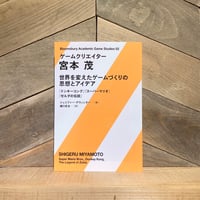 川勝正幸 川勝仕事展 図録 WORKS OF POPHOLIC MAN カタログ 川勝正幸 川勝仕事展 図録 WORKS OF POPHOLIC MAN カタログ 川勝