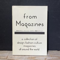 【古本】from Magazines　世界のデザイン・ファッション・カルチャー雑誌コレクション