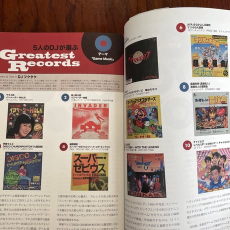 【古本】アナログ音盤 vol.4　田中康夫と、AOR作品を聴く
