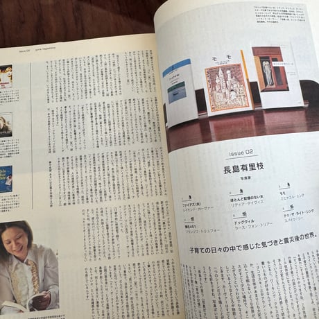【古本】本と映画のはなし　POPEYE特別編集