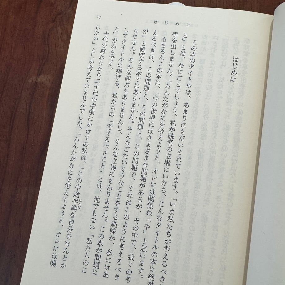 6a40c65cb294536857e17e50