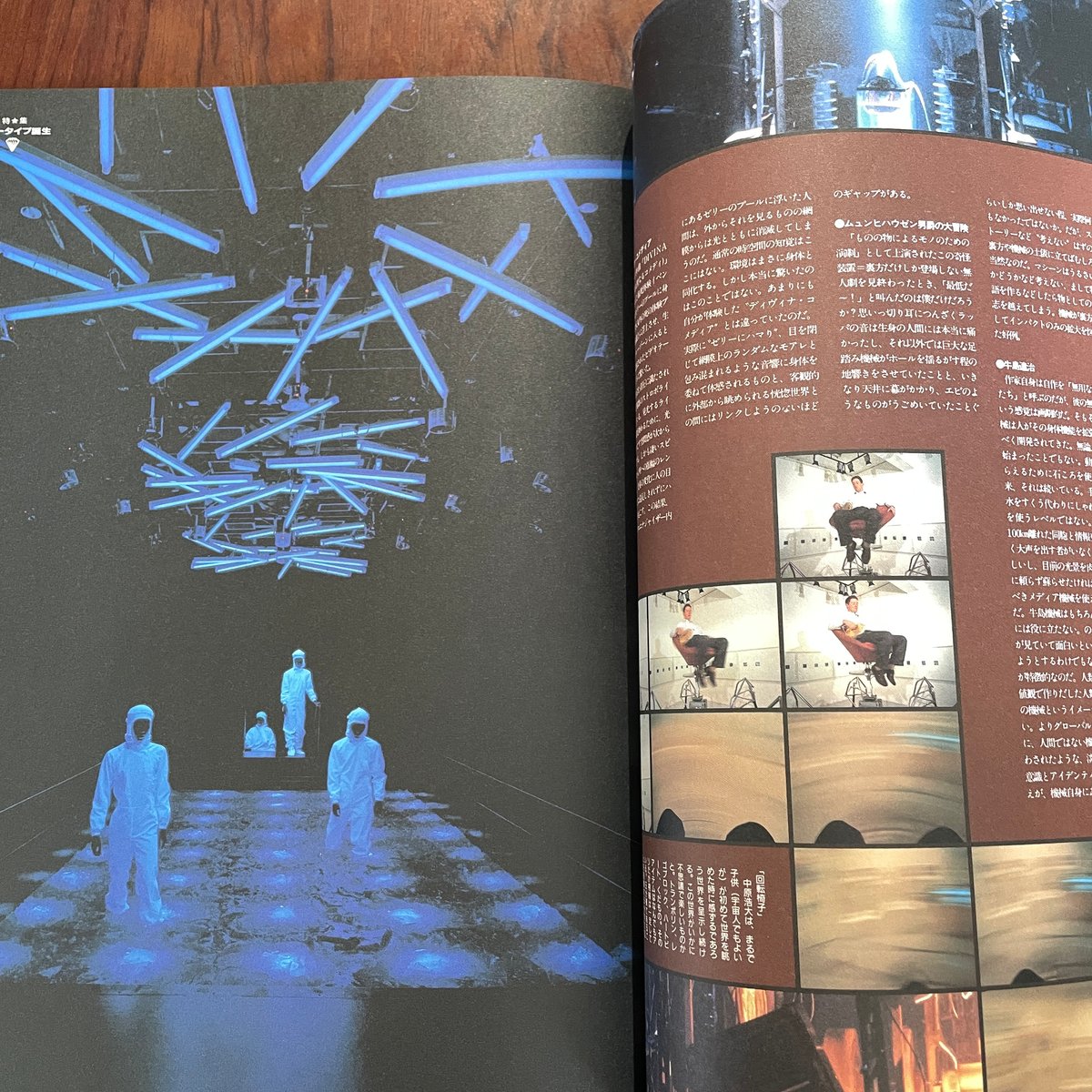 古本】STUDIO VOICE 1992/04 ニュータイプ誕生 サイバーエイジの