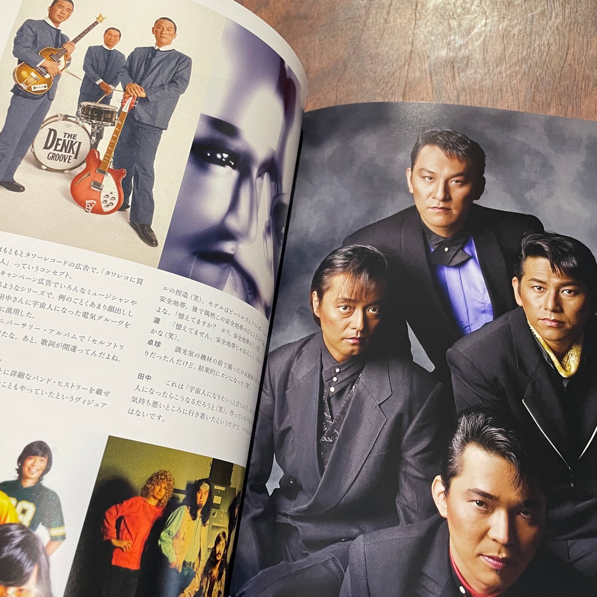 5【古本】 電気GROOVE お兄さんのお仕事いろいろ をリリース