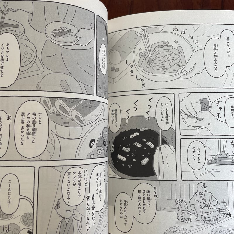 まめで四角でやわらかで 上 | 古本と新刊 scene