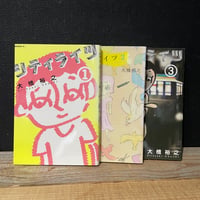 【古本】シティライツ　3巻セット