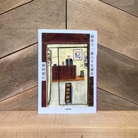 銀座で一番小さな書店