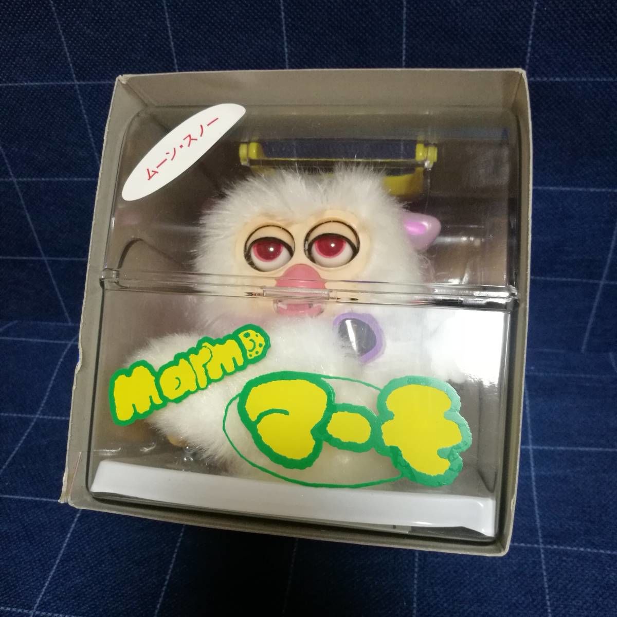 未開封新品]月の天使マーモちゃん 全4種 ☆テナガザルをモチーフとした