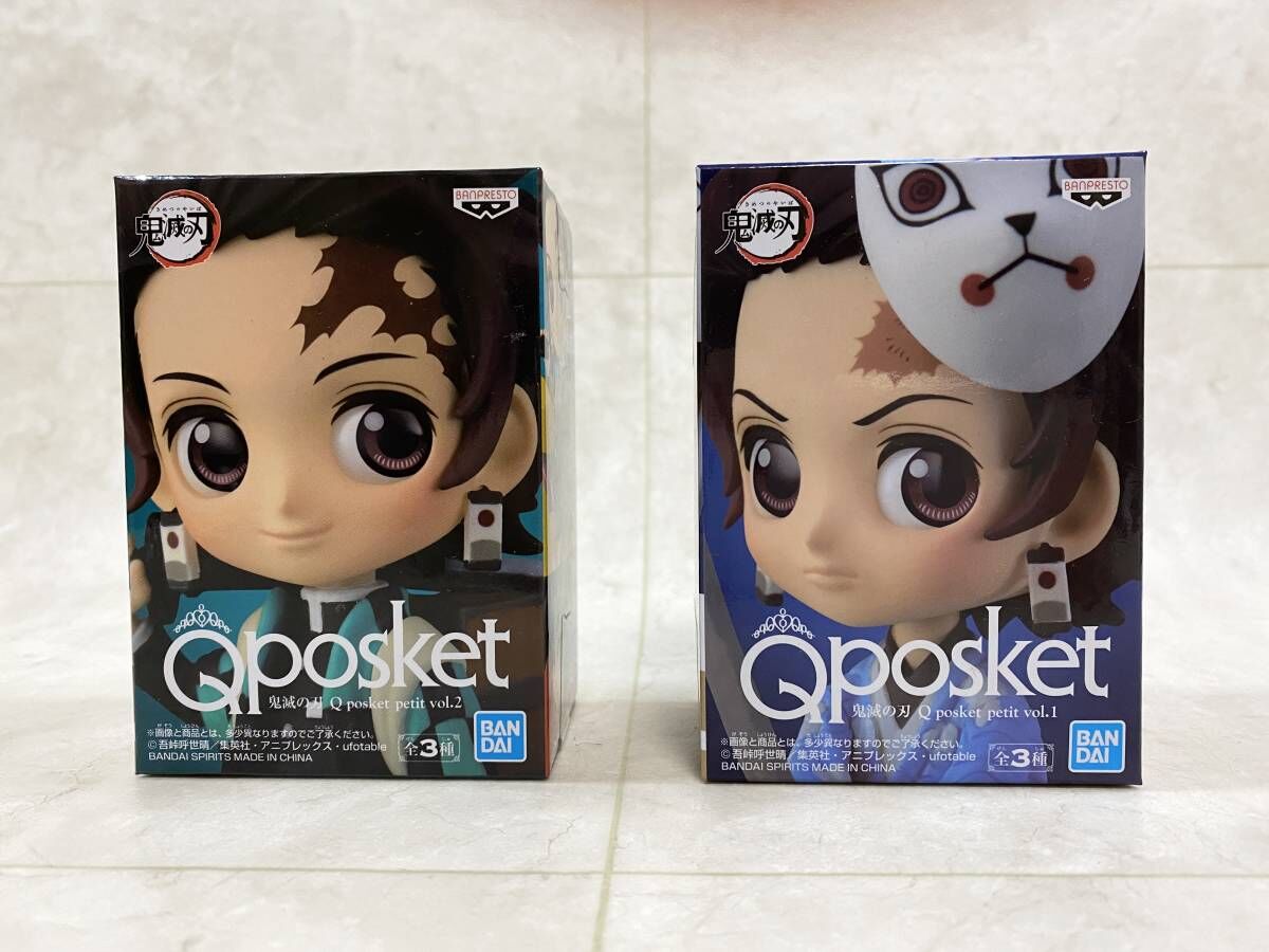 鬼滅の刃フィギュア Qposket Petit 竈門炭治郎 vol.1 vol.2セット[国内
