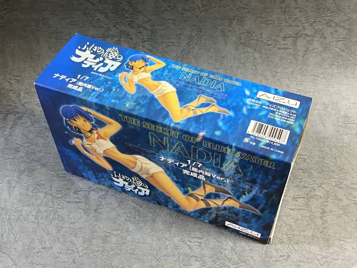 AIZU 1/7 ナディア 艦内服Ver.[ふしぎの海のナディア フィギュア