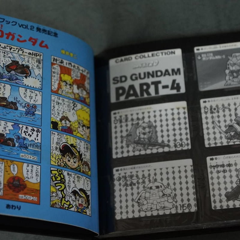 カードダス20 SD GUNDAM FILE BOOK vol.1.2.3[SDガンダム本弾シ...