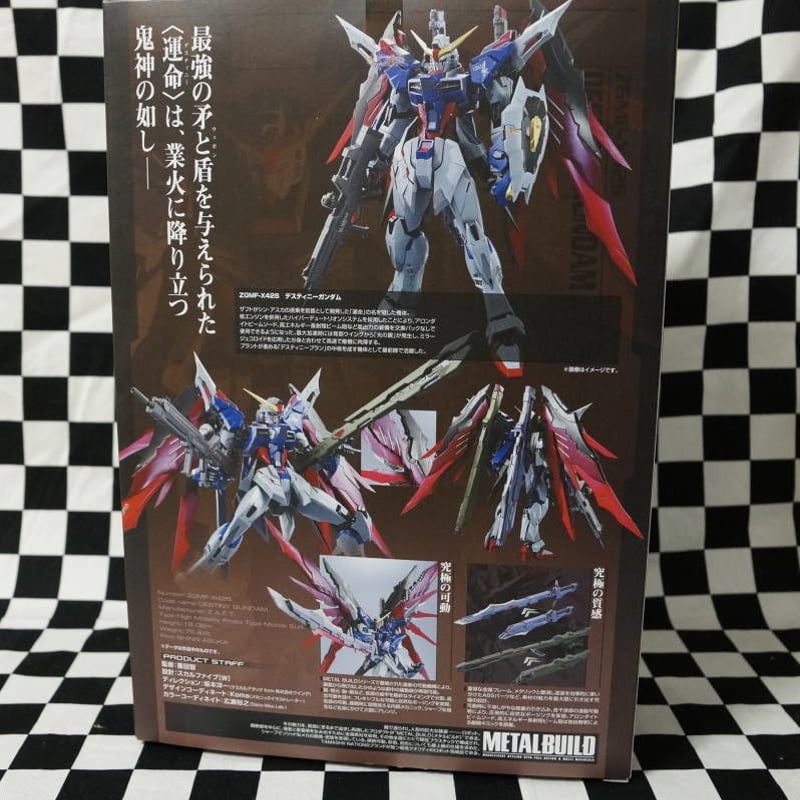 メタルビルド　デスティニーガンダム　わたゆき出品 Amazon.co.jp: METAL BUILD デスティニーガンダム